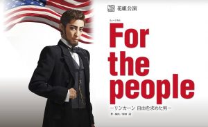 lincoln1